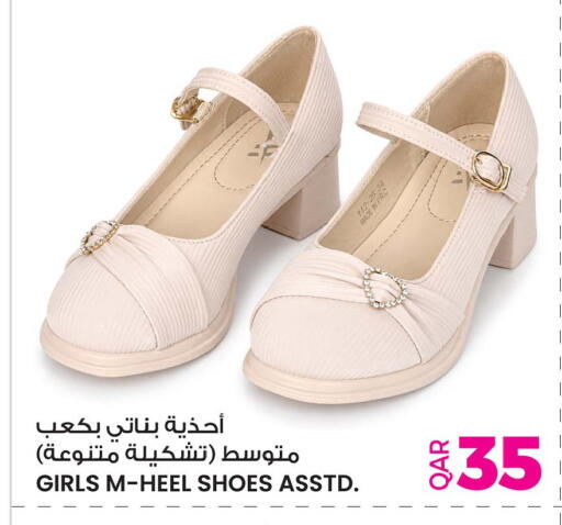 available at Ansar Gallery in Qatar - Al Wakra