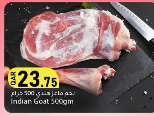 available at دانا ماركت in قطر - الشحانية