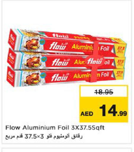 available at نستو هايبرماركت in الإمارات العربية المتحدة , الامارات - رَأْس ٱلْخَيْمَة