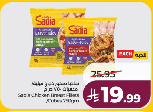available at لولو هايبرماركت in مملكة العربية السعودية, السعودية, سعودية - الطائف