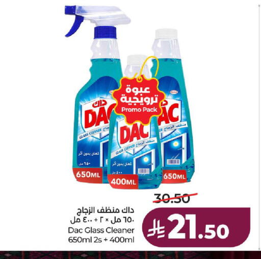 available at لولو هايبرماركت in مملكة العربية السعودية, السعودية, سعودية - الطائف