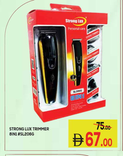 available at Kerala Hypermarket in UAE - Ras al Khaimah