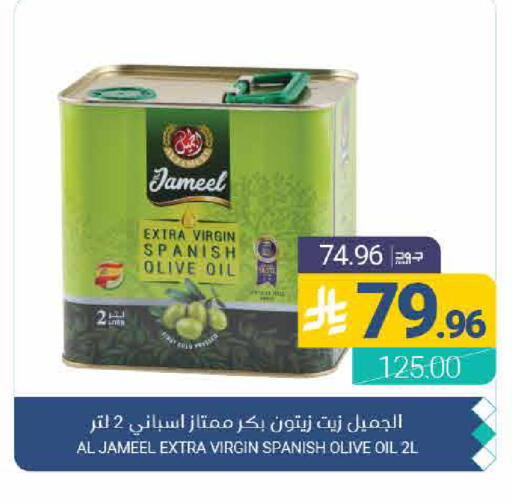 available at اسواق المنتزه in مملكة العربية السعودية, السعودية, سعودية - القطيف‎