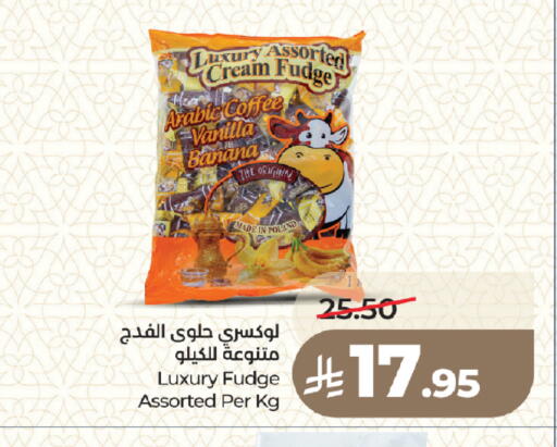 Banana Vanilla available at LULU Hypermarket in KSA, Saudi Arabia, Saudi - Medina