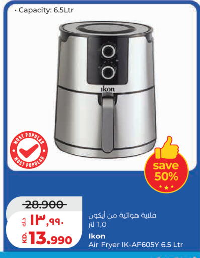 available at Lulu Hypermarket  in Kuwait - Kuwait City