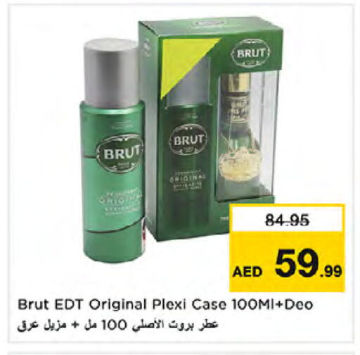 available at Nesto Hypermarket in UAE - Dubai