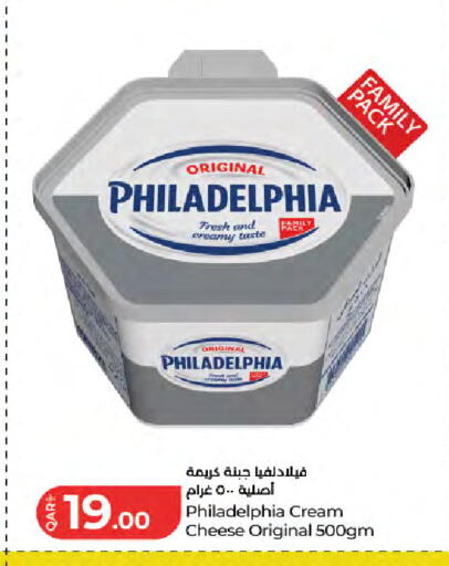 available at لولو هايبرماركت in قطر - الشحانية