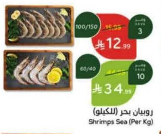 available at Hyper Panda in KSA, Saudi Arabia, Saudi - Buraidah
