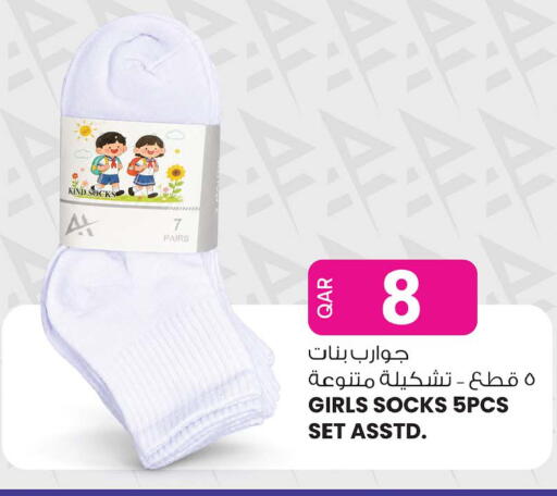 available at Ansar Gallery in Qatar - Al Shamal