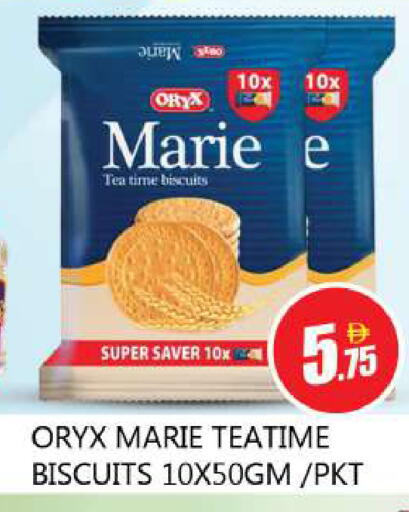 available at Souk Al Mubarak Hypermarket in UAE - Sharjah / Ajman