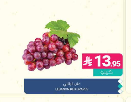 Grapes from Lebanon available at اسواق المنتزه in مملكة العربية السعودية, السعودية, سعودية - القطيف‎