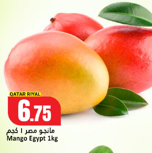 Mango from Qatar Egypt available at Dana Hypermarket in Qatar - Doha
