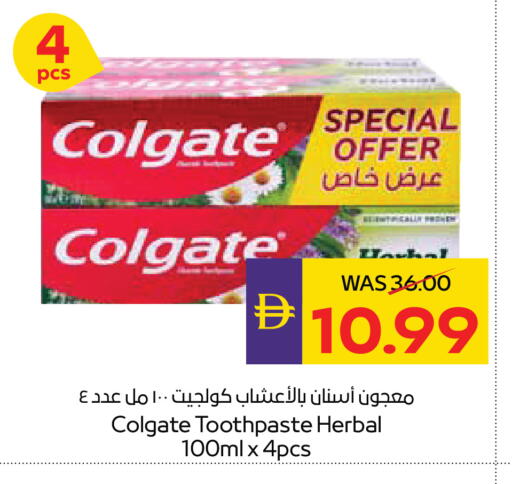 available at أدكووب in الإمارات العربية المتحدة , الامارات - أبو ظبي