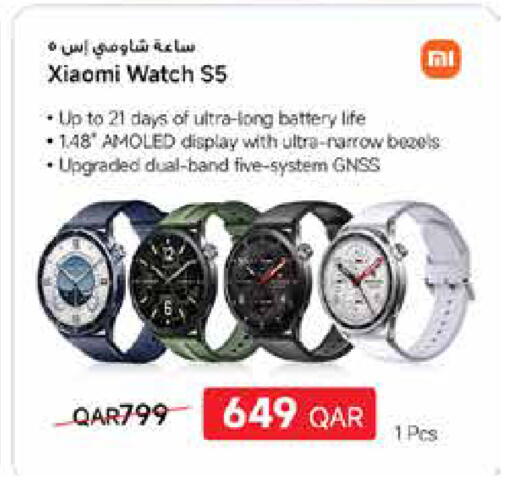 available at Carrefour in Qatar - Umm Salal