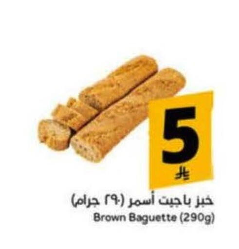 available at هايبر بنده in مملكة العربية السعودية, السعودية, سعودية - خميس مشيط