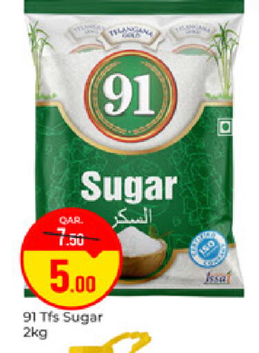 available at Paris Hypermarket in Qatar - Doha
