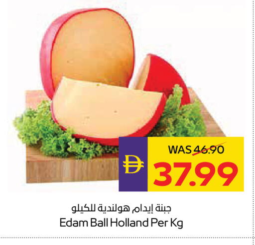available at ADCOOP in UAE - Ras al Khaimah