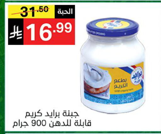 available at سوبرماركت نوري‎ in مملكة العربية السعودية, السعودية, سعودية - جدة