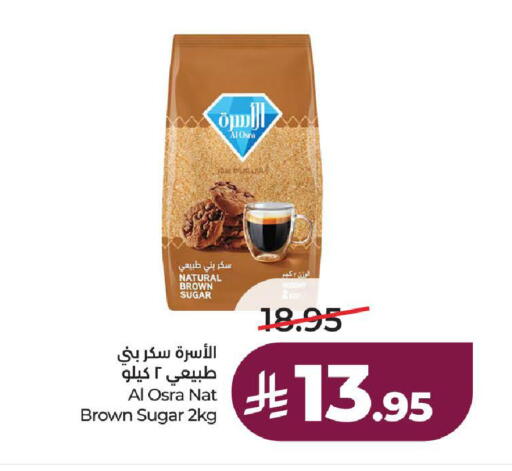 available at لولو هايبرماركت in مملكة العربية السعودية, السعودية, سعودية - الطائف