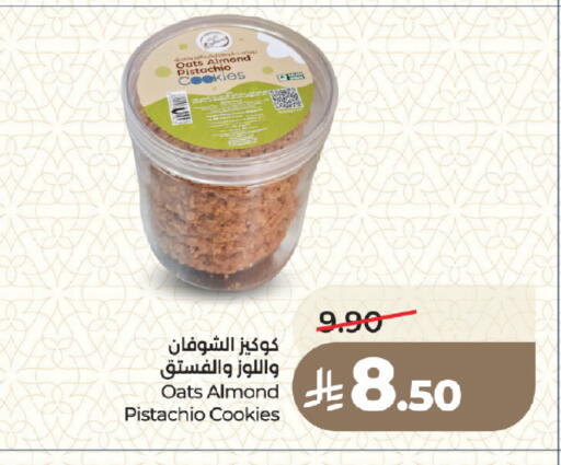 available at LULU Hypermarket in KSA, Saudi Arabia, Saudi - Medina