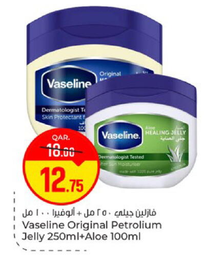 available at باريس هايبرماركت in قطر - الشحانية
