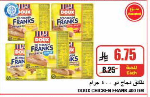 available at A Market in KSA, Saudi Arabia, Saudi - Riyadh