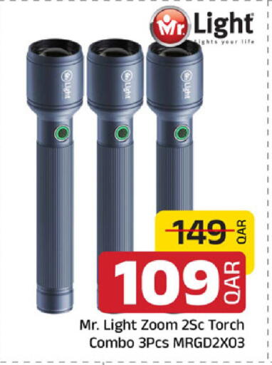 available at مركز التموين العائلي in قطر - الخور