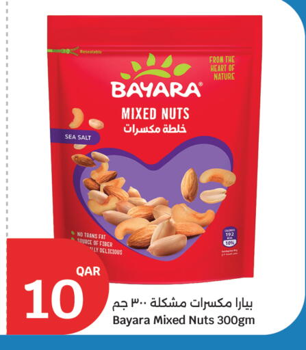 available at City Hypermarket in Qatar - Al Shamal