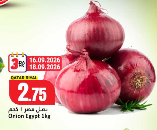 Onion from Qatar Egypt available at دانة هايبرماركت in قطر - الخور