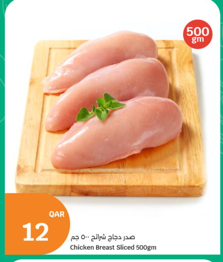 available at City Hypermarket in Qatar - Al-Shahaniya