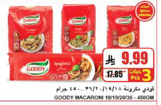 available at A ماركت in مملكة العربية السعودية, السعودية, سعودية - الرياض