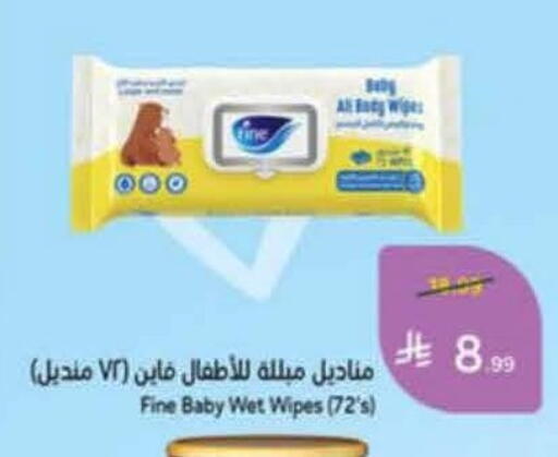 available at هايبر بنده in مملكة العربية السعودية, السعودية, سعودية - خميس مشيط