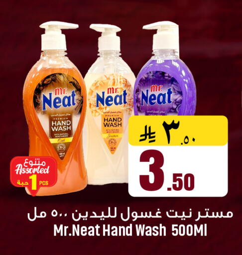 available at We One Shopping Center in KSA, Saudi Arabia, Saudi - Qatif