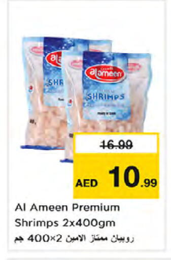 available at Nesto Hypermarket in UAE - Dubai