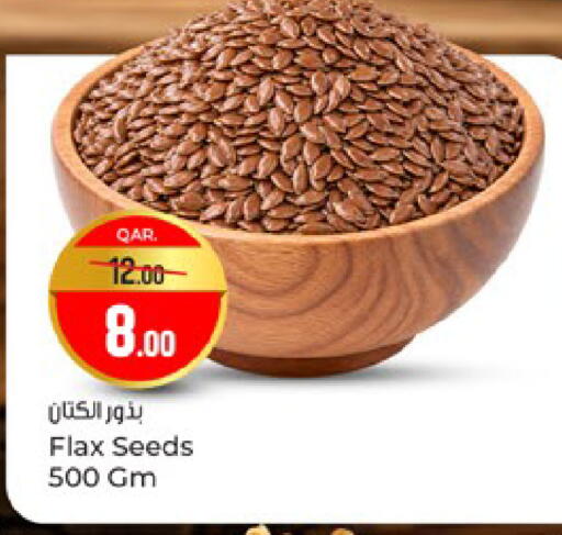 available at باريس هايبرماركت in قطر - أم صلال