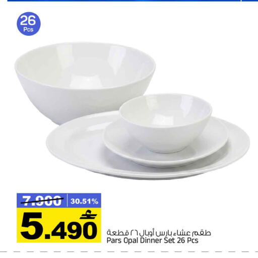 available at MARK & SAVE in Oman - Muscat
