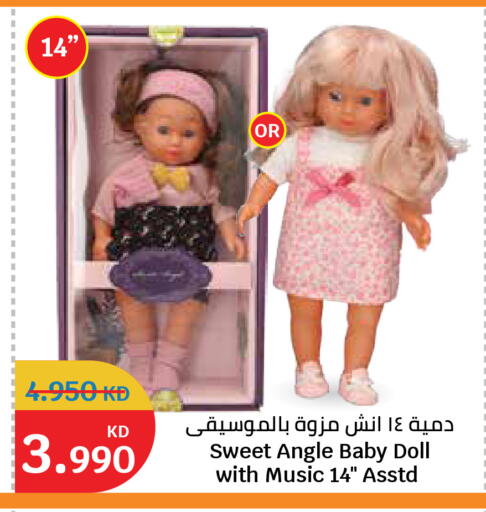 available at City Hypermarket in Kuwait - Kuwait City