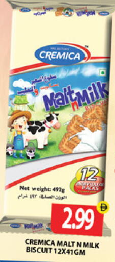available at جلف هايبرماركت ذ.م.م in الإمارات العربية المتحدة , الامارات - رَأْس ٱلْخَيْمَة