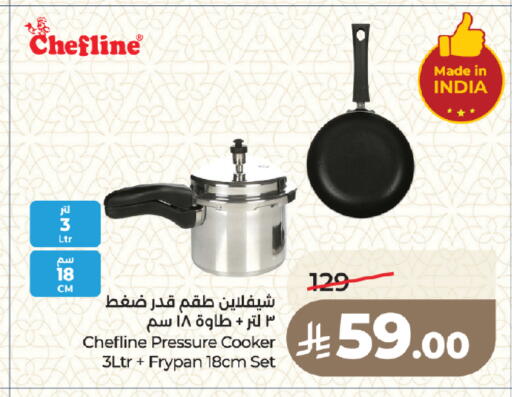available at LULU Hypermarket in KSA, Saudi Arabia, Saudi - Medina