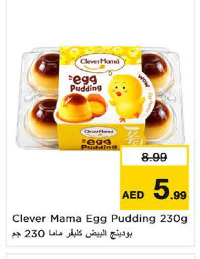 available at نستو هايبرماركت in الإمارات العربية المتحدة , الامارات - ٱلْعَيْن‎