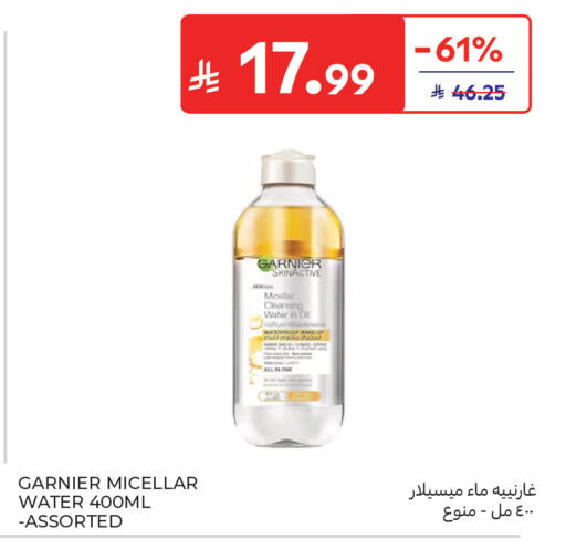 available at Carrefour in KSA, Saudi Arabia, Saudi - Riyadh
