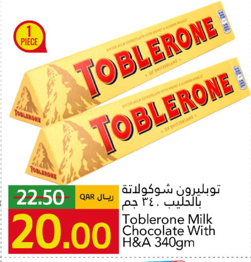 available at Gulf Food Center in Qatar - Doha