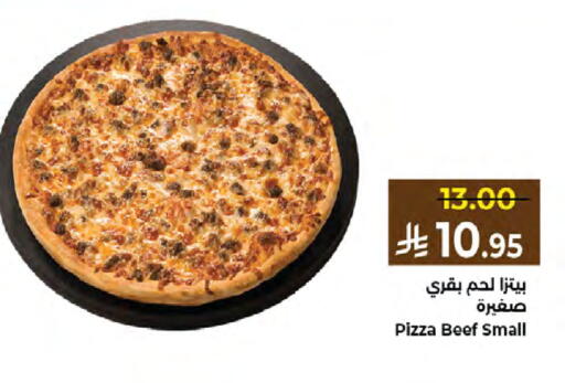 available at Kabayan Hypermarket in KSA, Saudi Arabia, Saudi - Jeddah