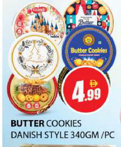 available at Souk Al Mubarak Hypermarket in UAE - Sharjah / Ajman