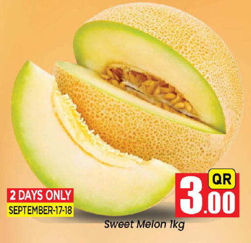 Melon from Qatar available at دوحة دي مارت in قطر - الدوحة