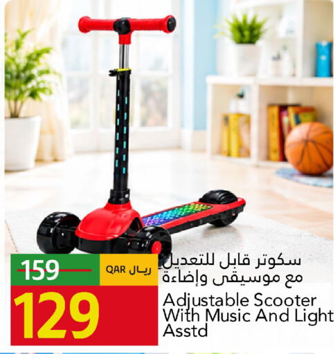 available at Gulf Food Center in Qatar - Doha