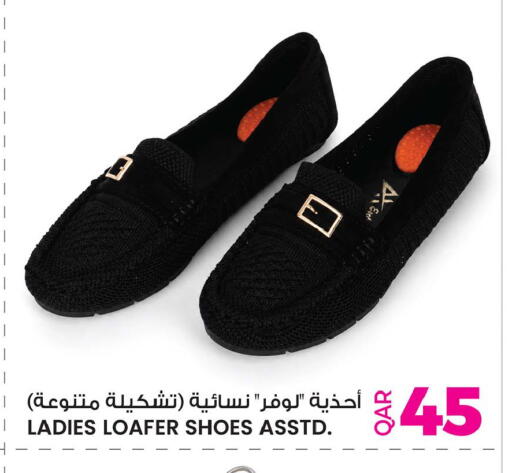 available at Ansar Gallery in Qatar - Al Wakra