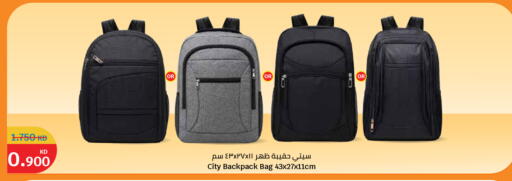 available at City Hypermarket in Kuwait - Kuwait City