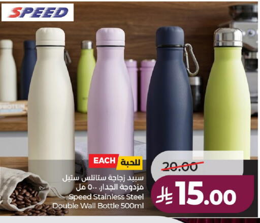 available at لولو هايبرماركت in مملكة العربية السعودية, السعودية, سعودية - حائل‎