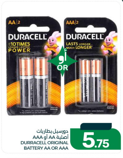 available at  مـزايــا in مملكة العربية السعودية, السعودية, سعودية - القطيف‎